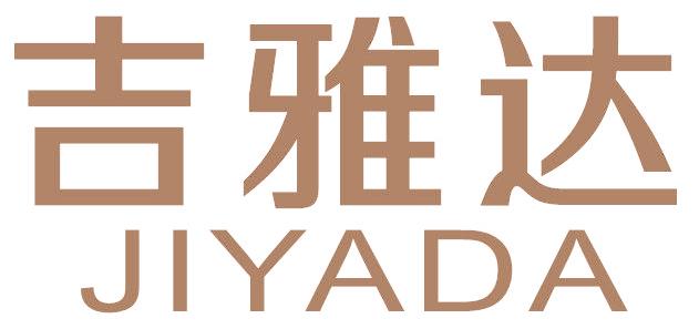 吉雅达