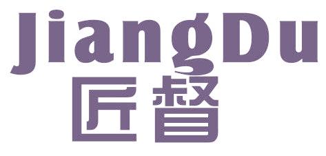 匠督