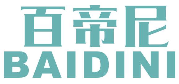百帝尼