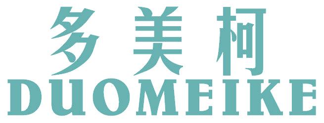 多美柯