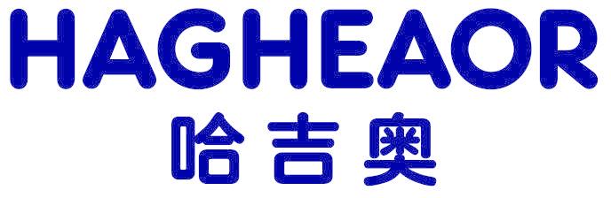 哈吉奥 HAGHEAOR