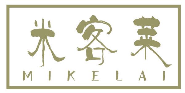 米客莱