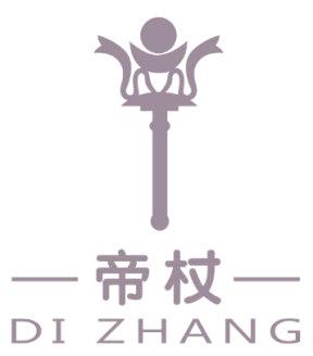 帝杖
