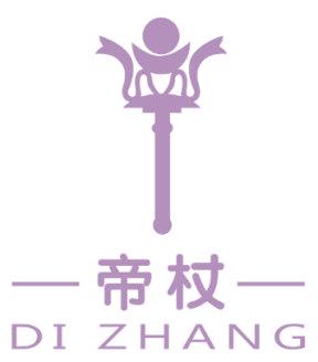 帝杖