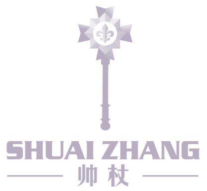 帅杖