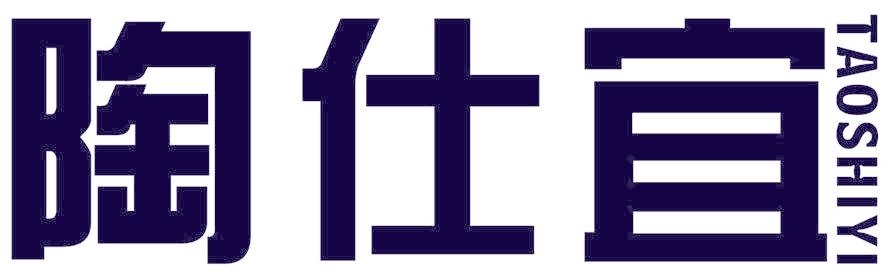 陶仕宜