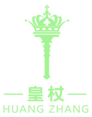 皇杖