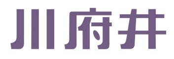 川府井