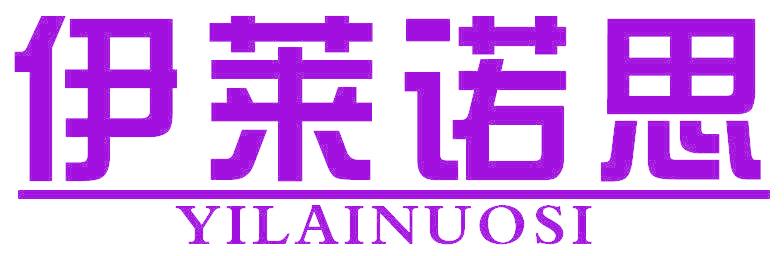 伊莱诺思