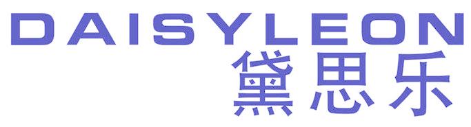 黛思乐 DAISYLEON