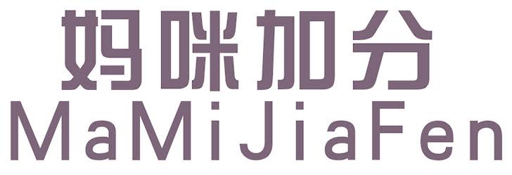 妈咪加分