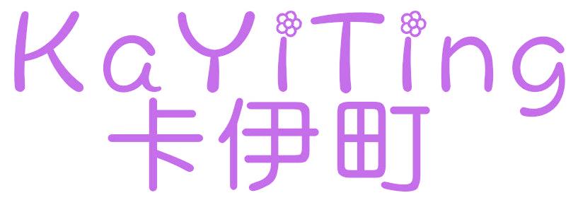 卡伊町