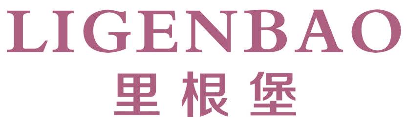 里根堡