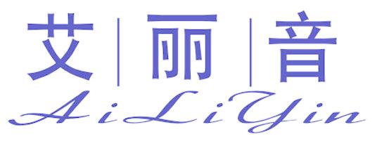 艾丽音