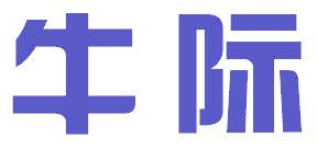 牛際