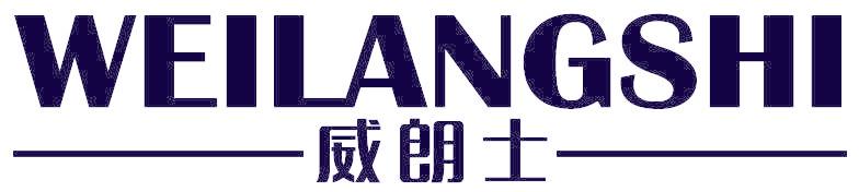 威朗士