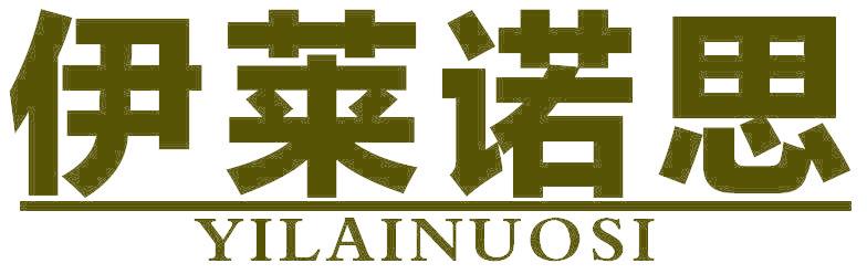 伊莱诺思