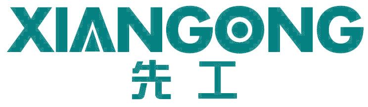 先工