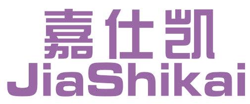 嘉仕凯