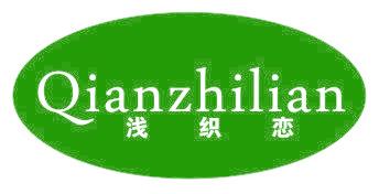 浅织恋
