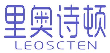 里奥诗顿 LEOSCTEN