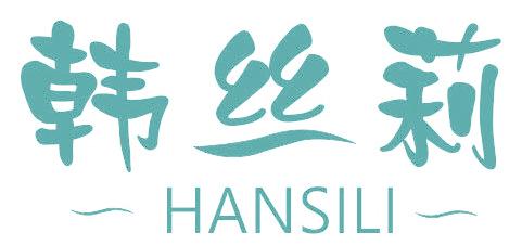 韩丝莉