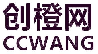 创橙网 CCWANG