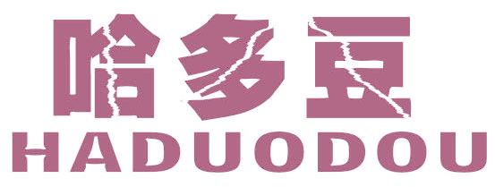 哈多豆