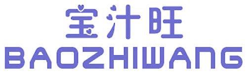 寶汁旺
