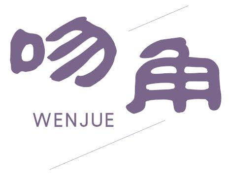 吻角