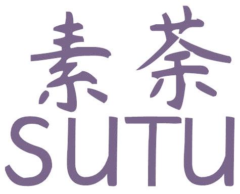 素荼