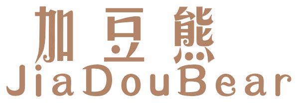 加豆熊 JIADOUBEAR