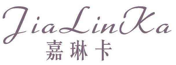 嘉琳卡