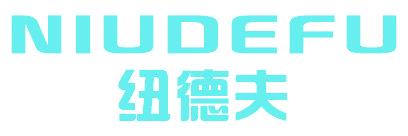 纽德夫