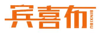 宾喜布