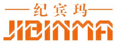 纪宾玛