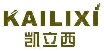 凯立西