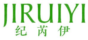 紀(jì)芮伊