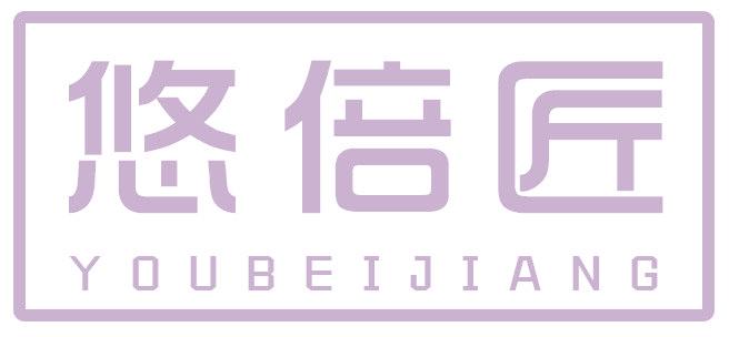 悠倍匠