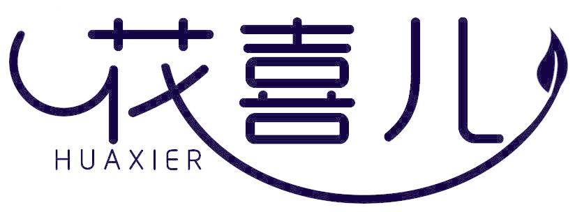花喜儿
