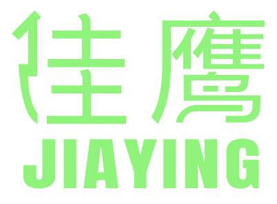 佳鹰