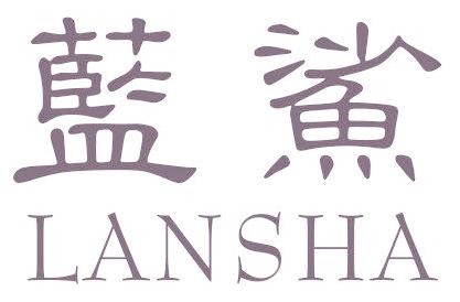 蓝鲨