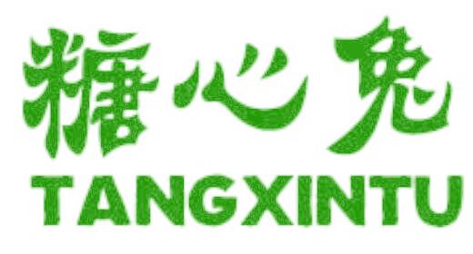 糖心兔