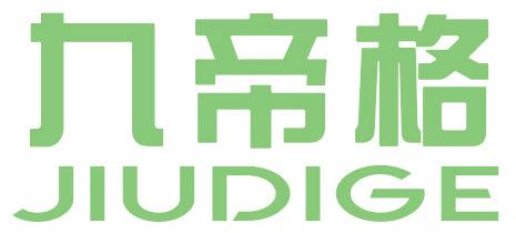 九帝格