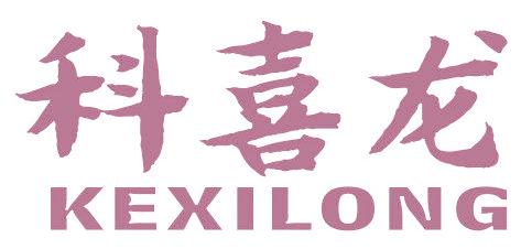 科喜龙