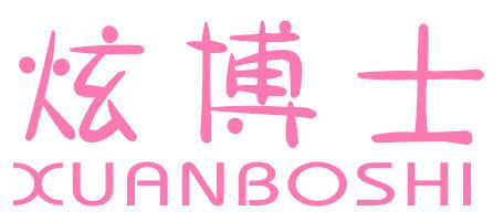 炫博士