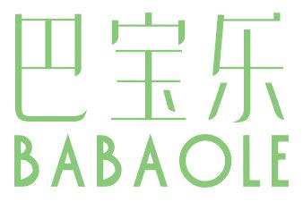 巴宝乐