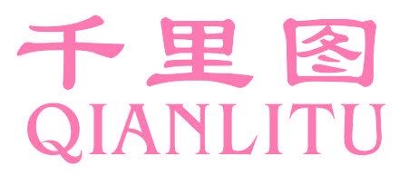 千里图