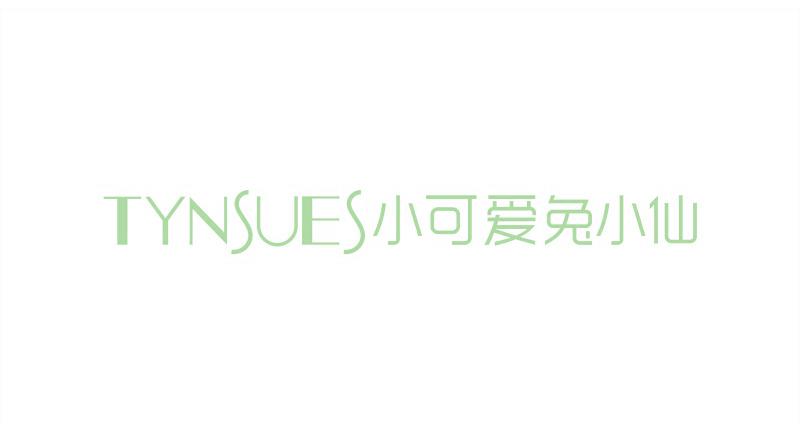 TYNSUES小可爱兔小仙
