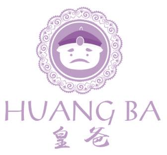 皇爸